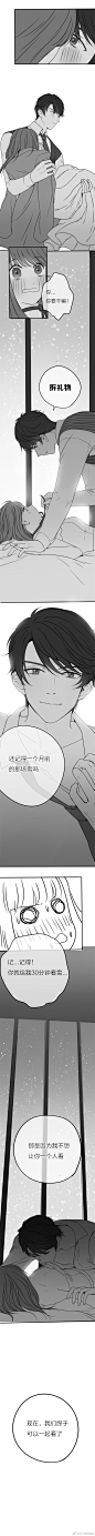 #恋与制作人##李泽言##恋与制作人同人##李泽言0113生日快乐# 李泽言生日的宴会很晚才结束，那一天留给我们单独两人的时间只剩下半小时。 ​​​​