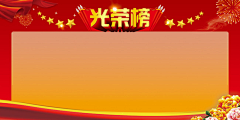 ZetaZhang采集到大海报