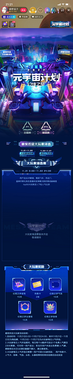 魄bai采集到H5 系列