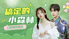 hIRV2yn0采集到人物排版参考