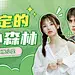 明星综艺混剪横版视频封面
