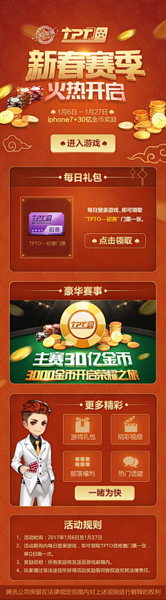 熙鲤覼采集到H5