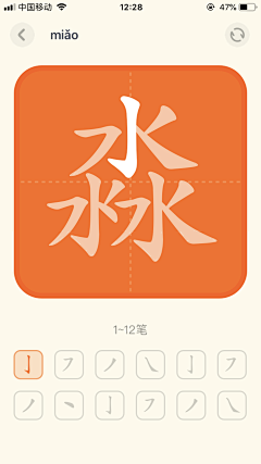 琉璃猫new采集到儿童教育