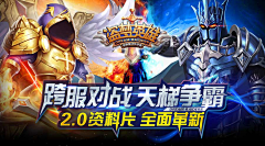 乄灬浅笑墨汐丶采集到游戏banner