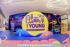 学策划的大男孩采集到活动策划【中秋活动】