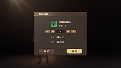 周末也上发条采集到D-斗罗大陆2绝世唐门