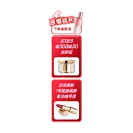 双11喜庆精致美容美妆护肤直播竖版贴片