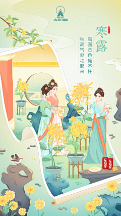 咿呀咿呀哟ya采集到节日类