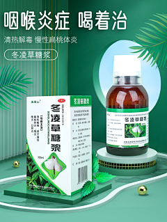 未来流沙采集到药物类型