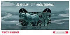 沐沐mua~采集到天猫头