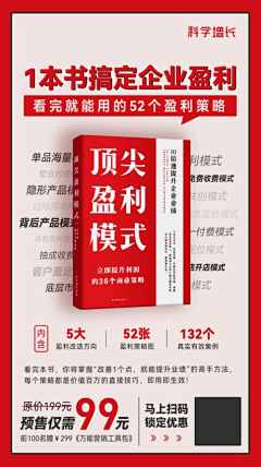 用户HrWAGxsU采集到大字报