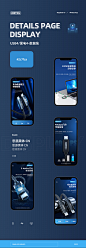 详情页*5（数据线/转换器/高清线/扩展坞）3c详情页设计