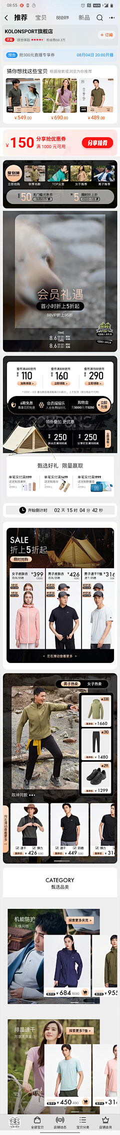 like1199采集到页面收集