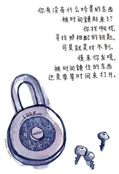 梦想在流浪的插画画廊展厅