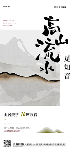 AF0y4_▃靑つ鳥▆采集到排版参考