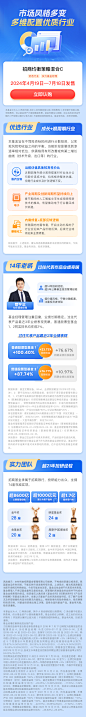 均衡策略