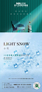小雪