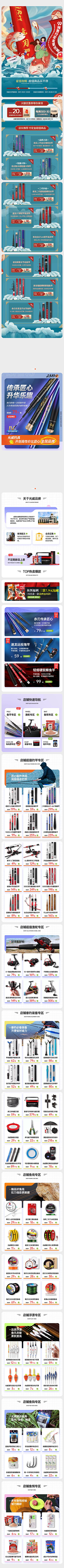 一战成神采集到预售