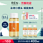 主图直通车-02