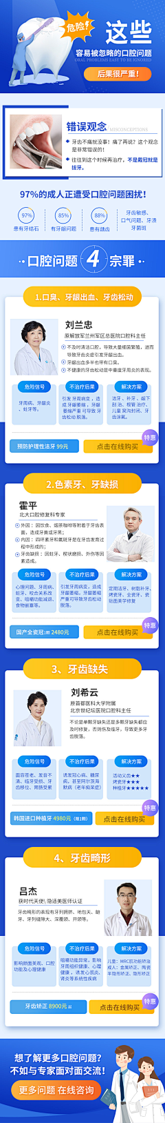 冷暖悲凉采集到其他海报