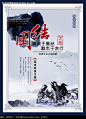 [校园文化展板-团结]