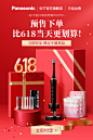 618活动pdp51引力魔方
