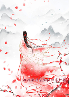 君兮君不知采集到要画的