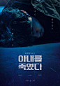 #优设每日灵感#
一组韩国电影海报赏析
韩国优秀海报的秘密就是饱满的情绪 ​​​​