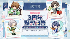 淼淼云虞采集到广告