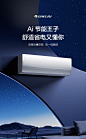 【格力KFR-35GW/NhLa1BAj】格力空调 1.5匹Ai节能王子 新1级变频自清洁卧室挂机 省电空调K FR-35GW/NhLa1BAj 家电国家补贴【行情 报价 价格 评测】-京东
