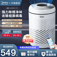 梦见即是告别采集到主图车图