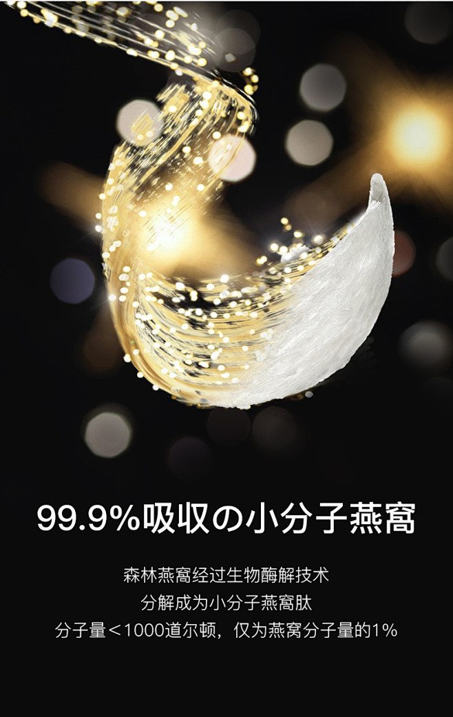 巴巴燕胶原蛋白片抗初老小分子燕窝精华弹性蛋白肽抗糖丸逆龄丸tmall