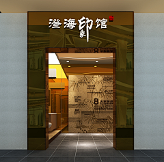 Luci采集到展厅