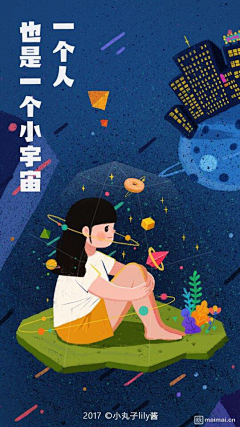 小叮丁儿采集到矢量插图