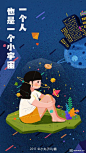 来自相册