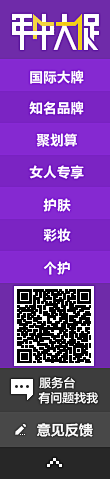 宇你相随采集到悬符