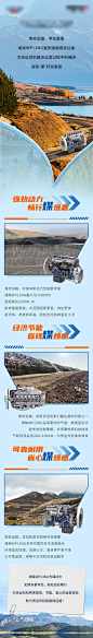 汽车长图-志设网-zs9.com