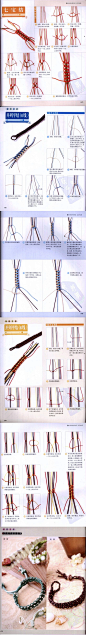 心灵手巧学编绳手工教程#手工# #diy# #情人结# #千千结# #编织# #装饰# #创意手链# #民族风# #礼物# #时尚# #性感# #优雅# #编绳教程# #制作手链# #绳结# #美工#@北坤人素材