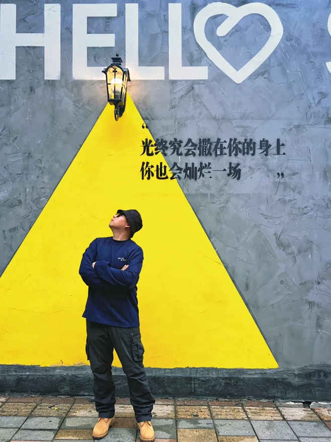沈阳拍照|打卡沈阳最新地标网红墙 - 小红书图片_海报图片素材-花瓣网
