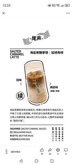 养猪大户---陈老板采集到详情---卖点