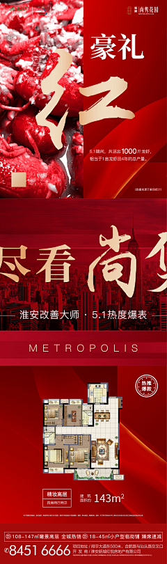 575593采集到宫格