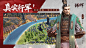 鸿图之下（7.0分 6867人评价） | TapTap 发现好游戏 : 欢迎进入，身临其境的三国战场！《鸿图之下》是由祖龙游戏研发，腾讯代理的旗舰级三国沙盘战略手游，借助虚幻引擎4构建了一个400万地格、真实还原地形地貌、实时模拟现实天气、昼夜四季变换...