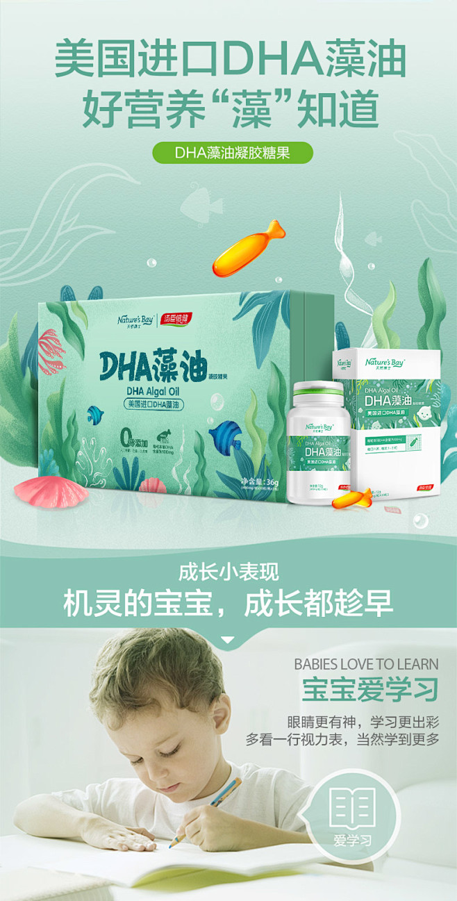 芃羽1从qjlong516转采于2020-07-01 08:30:00正常发货汤臣倍健天然