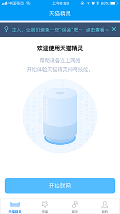 健壮的鳄鱼采集到ui界面