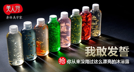 钻展 首焦 推广 淘宝 天猫 直通车 平...