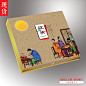 2015月饼包装厂家直销月饼盒 手绘图案四个装月饼盒 福利月饼盒 : 阿里巴巴2015月饼包装厂家直销月饼盒 手绘图案四个装月饼盒 福利月饼盒，纸盒，这里云集了众多的供应商，采购商，制造商。这是2015月饼包装厂家直销月饼盒 手绘图案四个装月饼盒 福利月饼盒的详细页面。供货类型:可定制，加工定制:是，加印LOGO:可以，用途:通用包装，纸盒类型:固定纸盒，纸张克重:250gsm，工艺:胶印,烫金(烫银)，纸(板)材质:灰板，规格:250*245*70。我们还为您精选了纸盒公司黄页、行业资讯、价格行情、展会