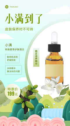 有点心动呐采集到待归类采集
