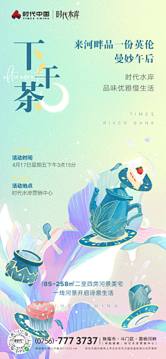 海岛浪漫采集到消费类图标