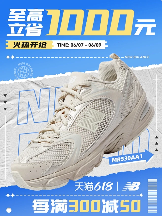 New Balance官方旗舰店