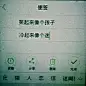 原创自制壁纸-平铺壁纸-文字壁纸-萌壁纸-锁屏壁纸-英文壁纸-字母壁纸-星空壁纸-星座壁纸-励志壁纸-iPhone壁纸-手机壁纸-电脑壁纸-心情文字-语录-长句-短句-歌词-文字控-美文美图-✿